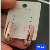 گوشواره میناکاری ژوپینگ کد6110x