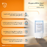 استیک ضد آفتاب بیرنگ سانتلا، SPF 50، مدل skin1004، مناسب انواع پوست با حجم 20 میلیلیتر، محافظتکننده در برابر اشعههای UVA و UVB، ضد حساسیت و مرطوبکننده، PA++++، روشنکننده، دارای فرمولاسیون عصاره مغذی و هیالورونیک اسید، با ماندگاری 3 ساعته