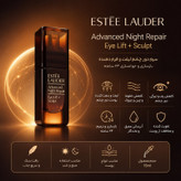سرم دور چشم روز و شب استی لودر مدل Advanced Night Repair حجم 15 میلیلیتر