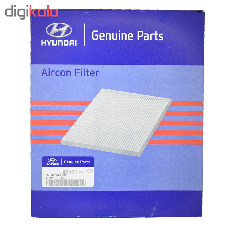فیلتر روغن خودرو هیوندای جنیون پارتز مدل 263203C250 به همراه فیلتر کابین و فیلتر هوا