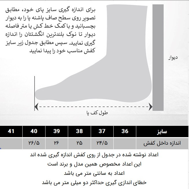 کفش زنانه دکسونری مدل 159003601