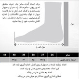 کفش زنانه دکسونری مدل 159003601
