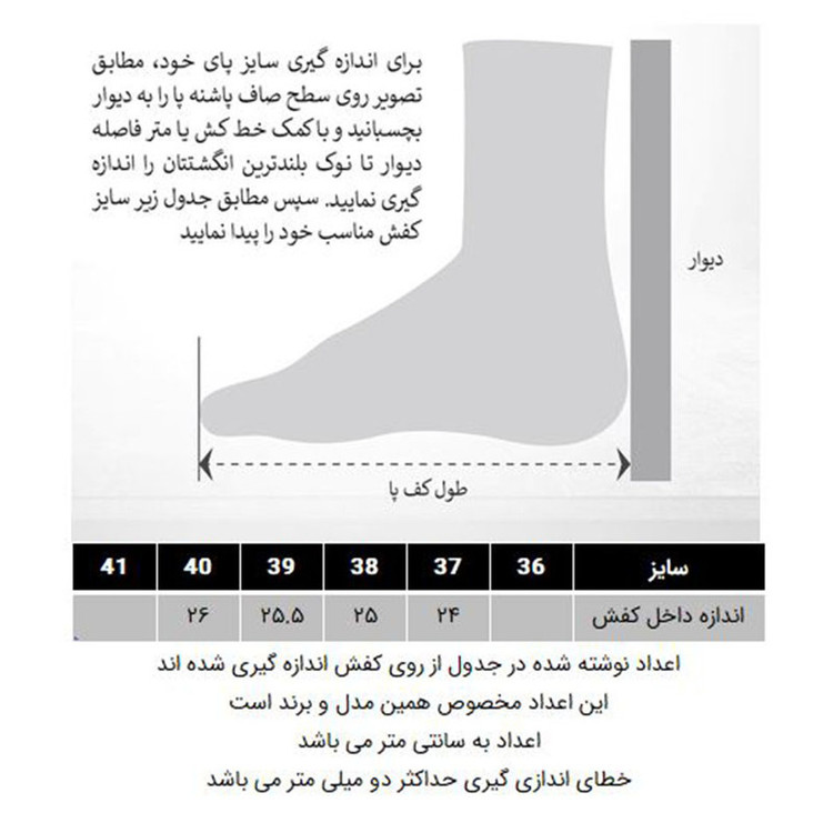 کفش زنانه مدل 159005302