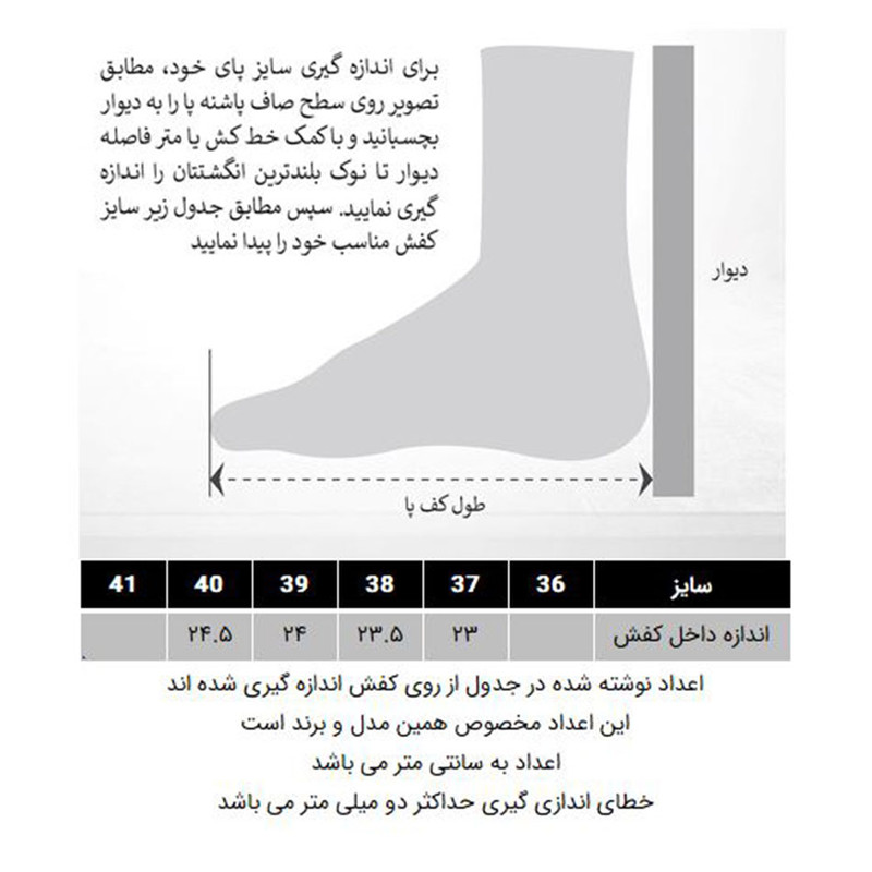 کفش باشگاه و تمرین زنانه مدل 288005709
