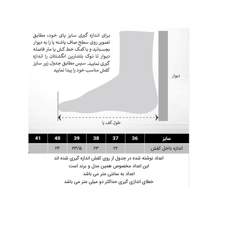 کفش روزمره زنانه مدل 288004902