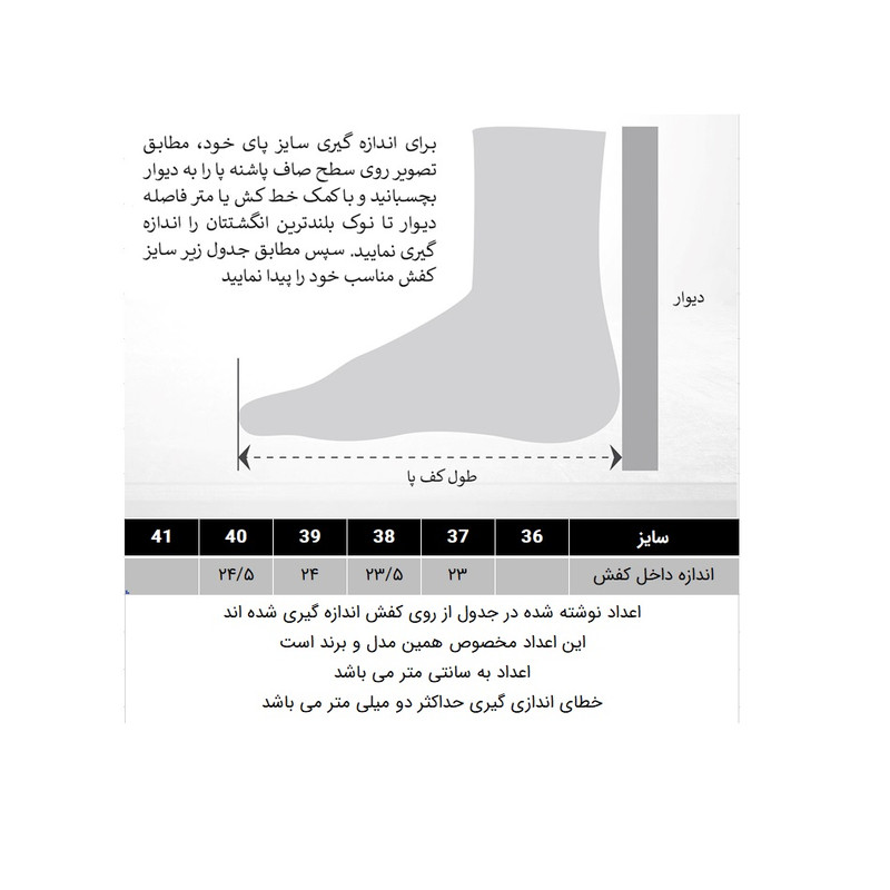کفش زنانه دکسونری مدل 359003102