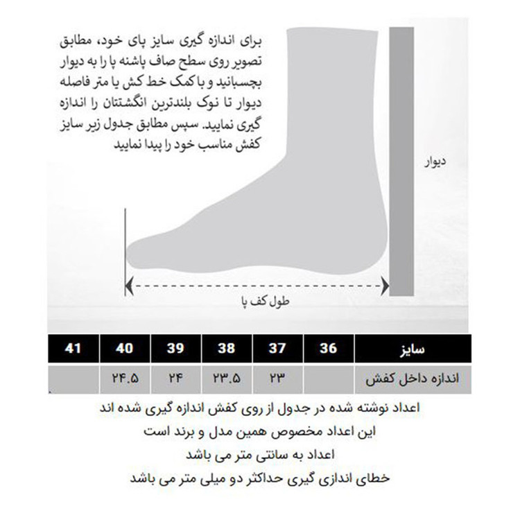 کفش باشگاه و تمرین زنانه مدل 288006701