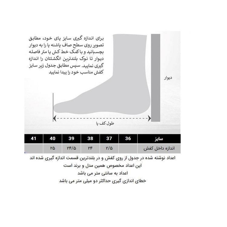 کفش روزمره زنانه مدل 288003901