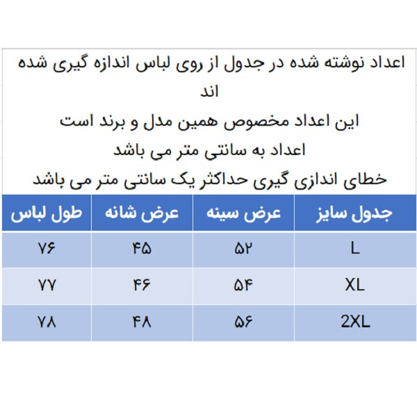 تیشرت آستین کوتاه مردانه کانتکس مدل 249016419