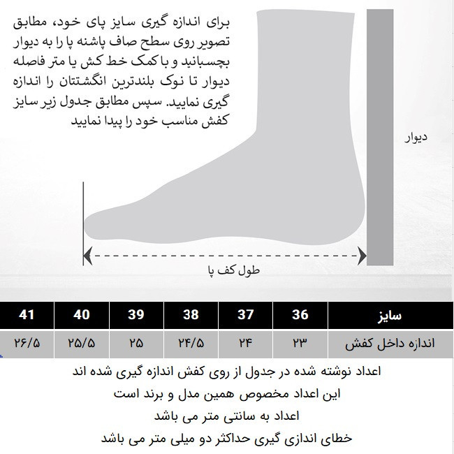 کفش زنانه دکسونری مدل 159004302
