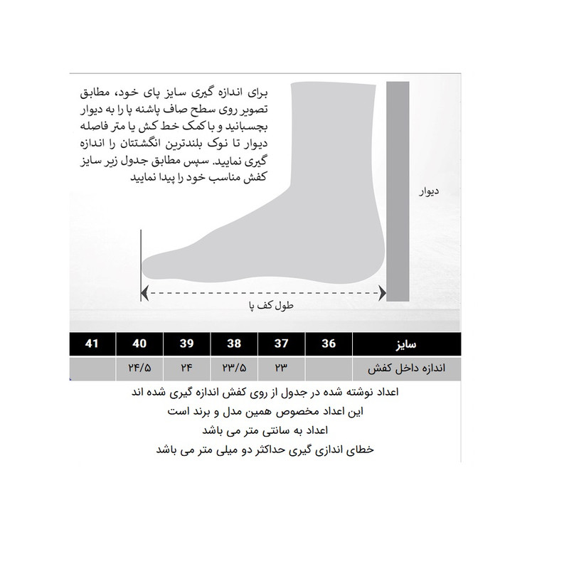 کفش پیاده روی زنانه مدل 359001533