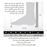 کفش پیادهروی زنانه مدل 288005933