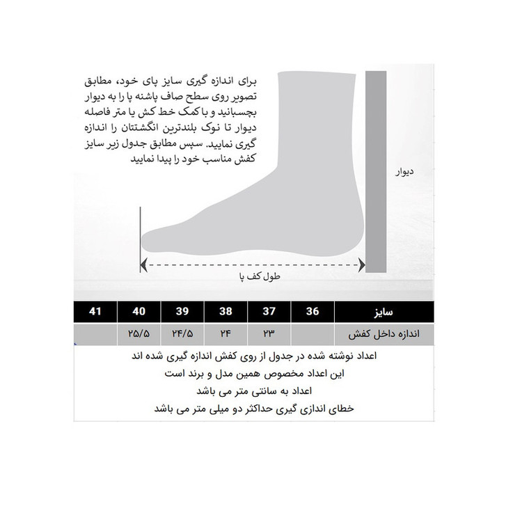 کفش روزمره زنانه مدل 359001701