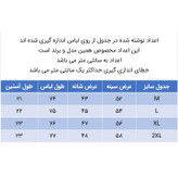 پیراهن آستین کوتاه یقه برگردان مردانه مدل بیسکوییتی کد 271005302