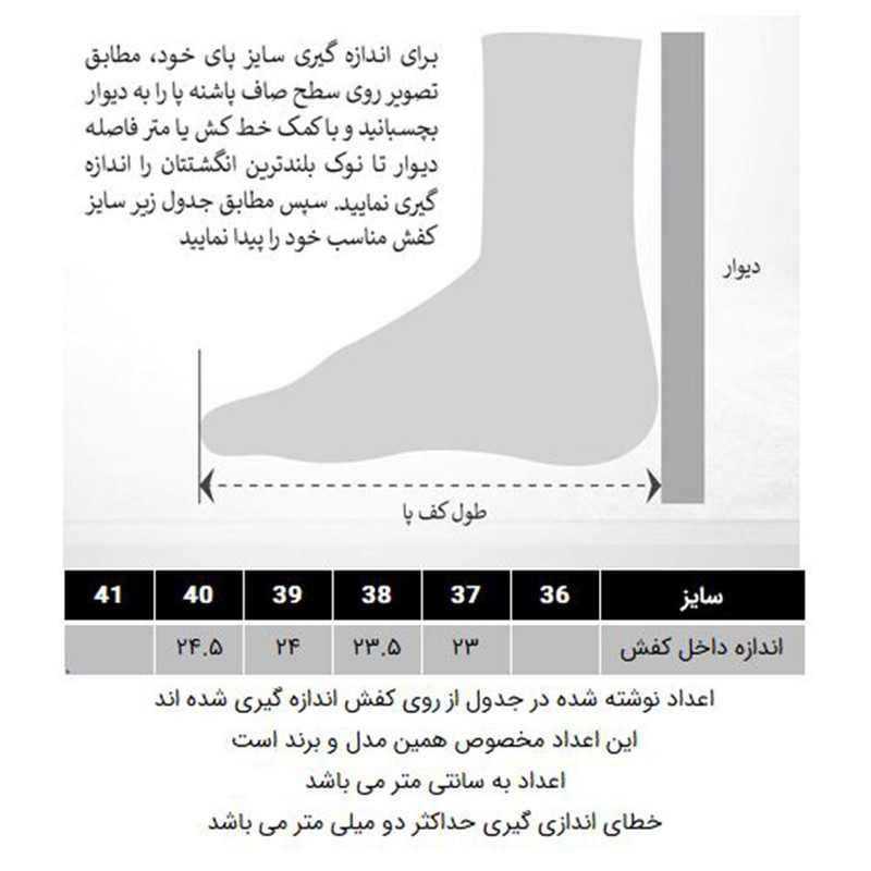 کفش باشگاه و تمرین زنانه مدل 288006409
