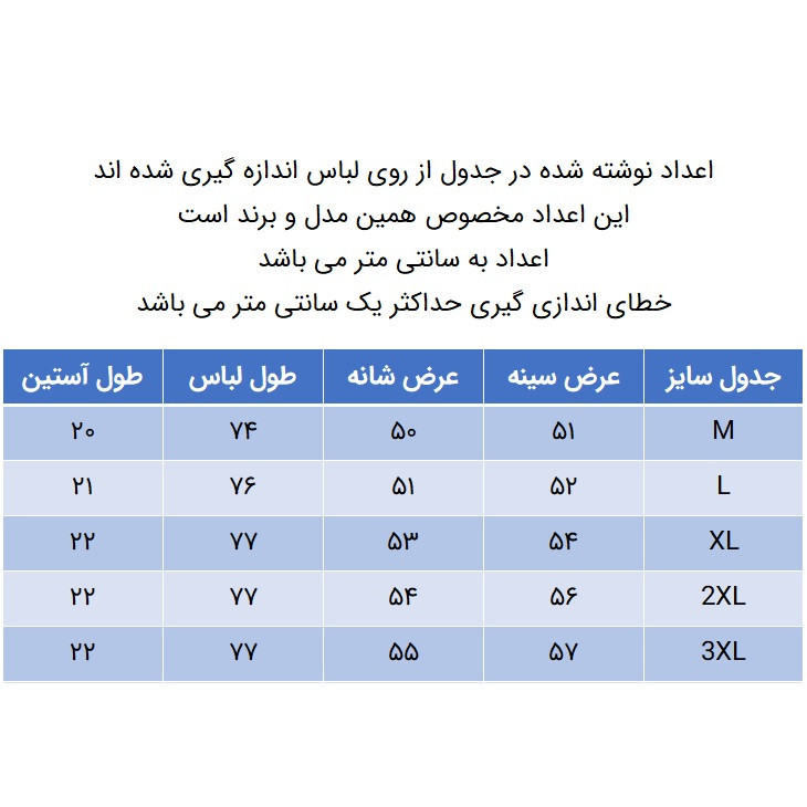 پولوشرت آستین کوتاه مردانه مدل 293001414 جودون
