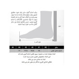 کفش روزمره مردانه مدل 288005333