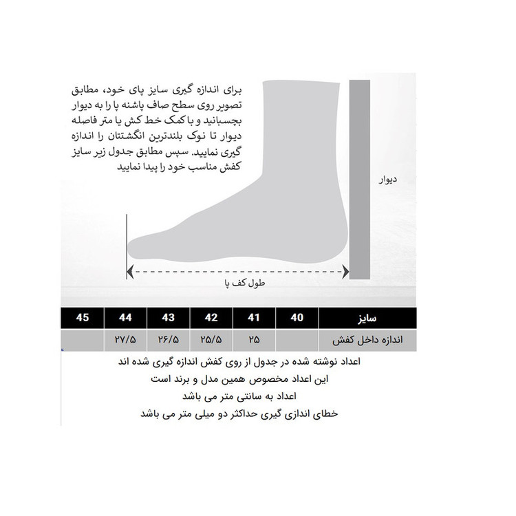 کفش روزمره مردانه مدل 288004212