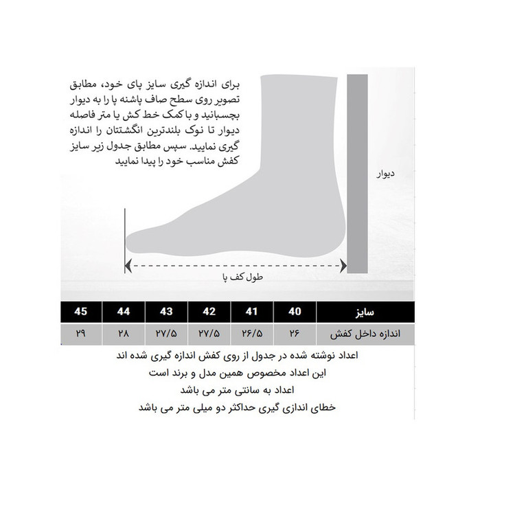 کفش روزمره مردانه مدل 209010102