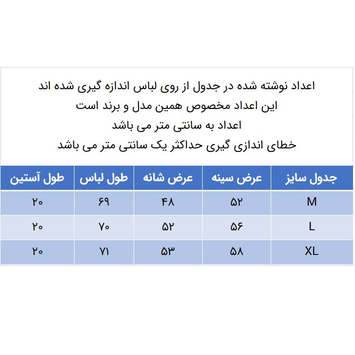تی شرت آستین کوتاه مردانه مدل 271004609 بیسکوییتی