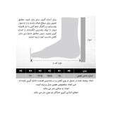 کفش روزمره مردانه مدل 288002833