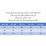 هودی مردانه مدل 271002809 طرح ابر و بادی