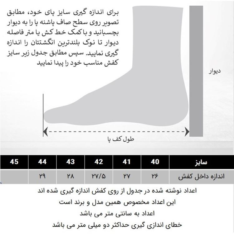 کفش روزمره مردانه مدل 209009908