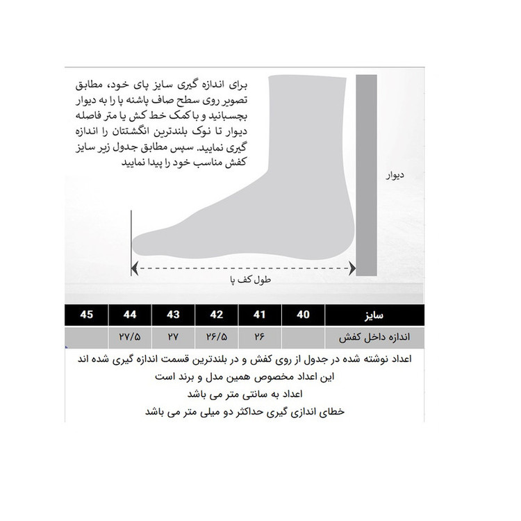 کفش روزمره مردانه مدل 288001712