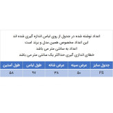 پالتو زنانه مدل 100051708 فوتر