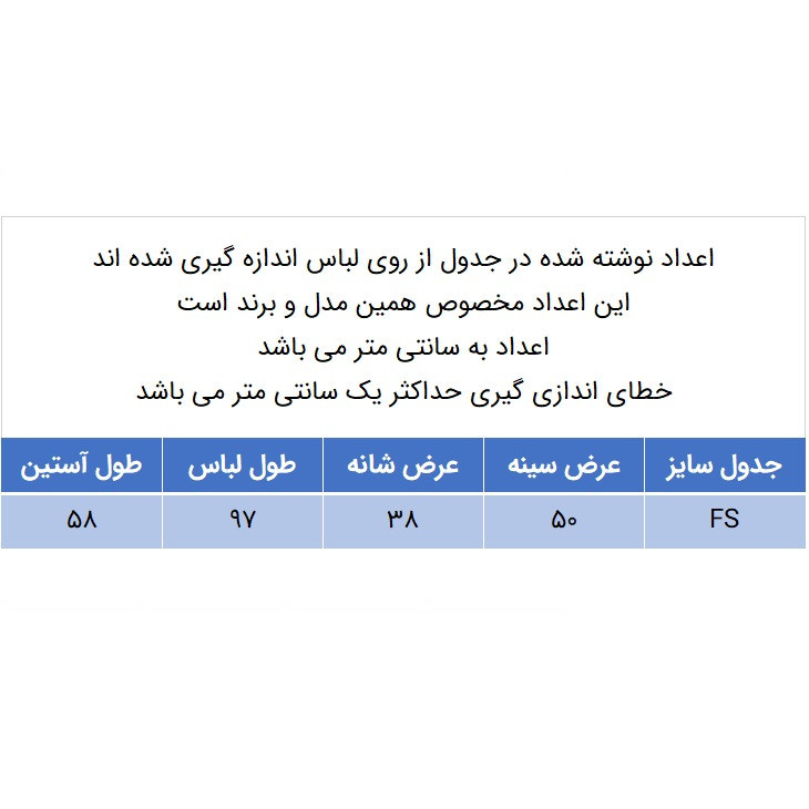 پالتو زنانه مدل 100051708 فوتر