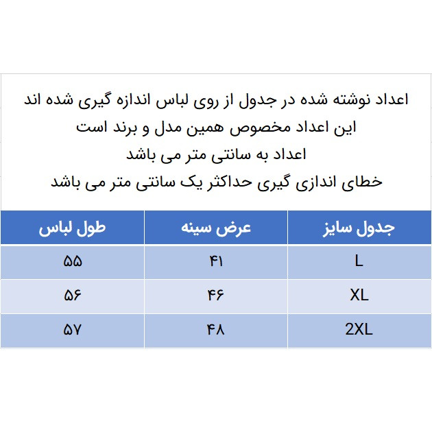 تاپ زنانه کانتکس مدل 249010836 نخ پنبه کبریتی