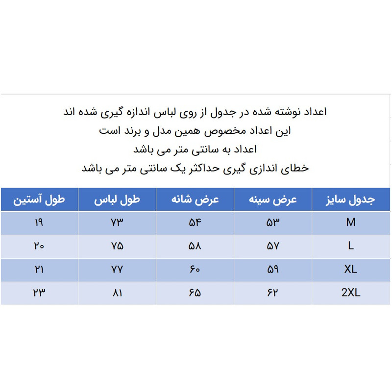 تی شرت آستین کوتاه مردانه مدل 271002702