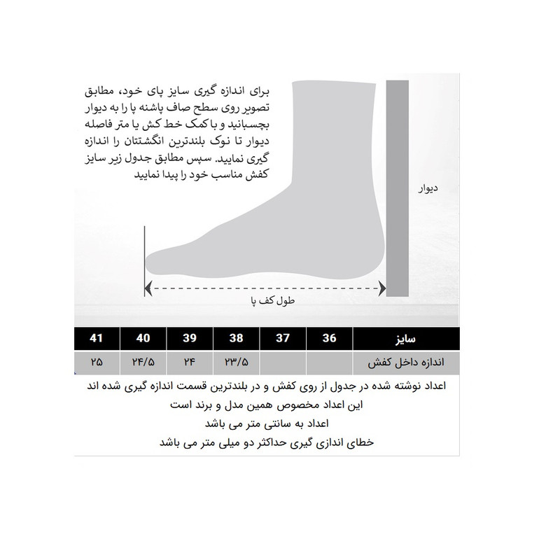 کفش روزمره زنانه مدل 288003209