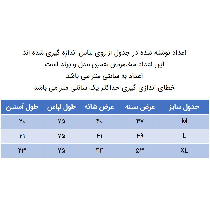 تی شرت آستین کوتاه پسرانه مدل 771003902