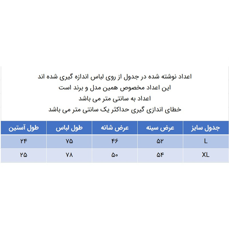 تی شرت آستین کوتاه مردانه مدل 271002537
