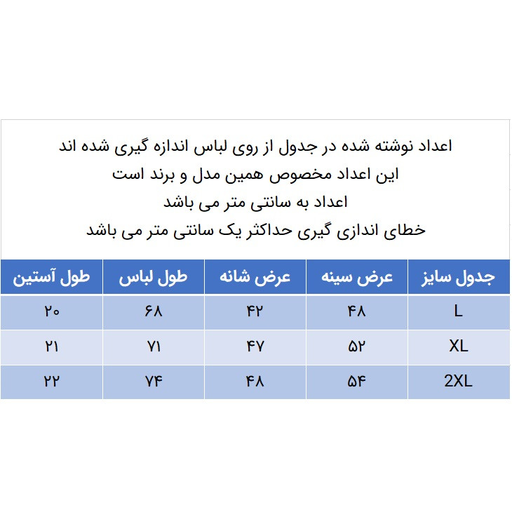 تی شرت آستین کوتاه مردانه مدل 271001902 بیسکوییتی