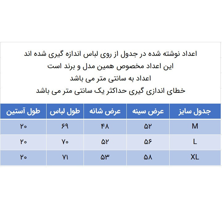 تی شرت آستین کوتاه پسرانه مدل 771004609 بیسکوییتی