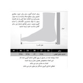 کفش روزمره زنانه مدل 288005204