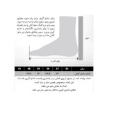 کفش روزمره زنانه مدل 288002502