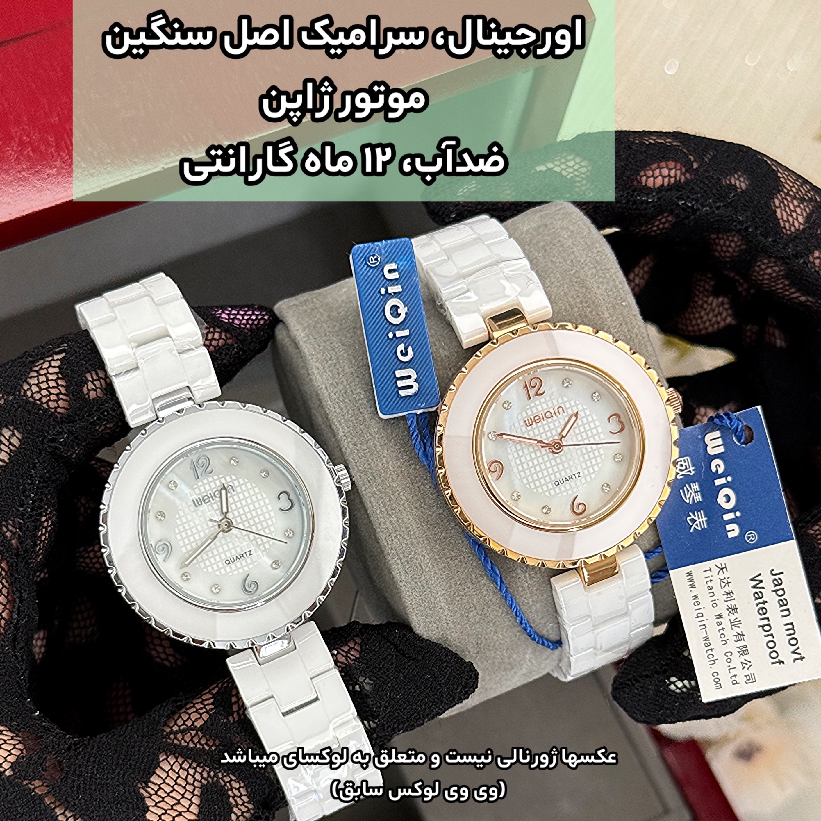 ساعت اورجینال زنانه سرامیکی واقعی موتور ژاپن ضدآب با گارانتی کد 33