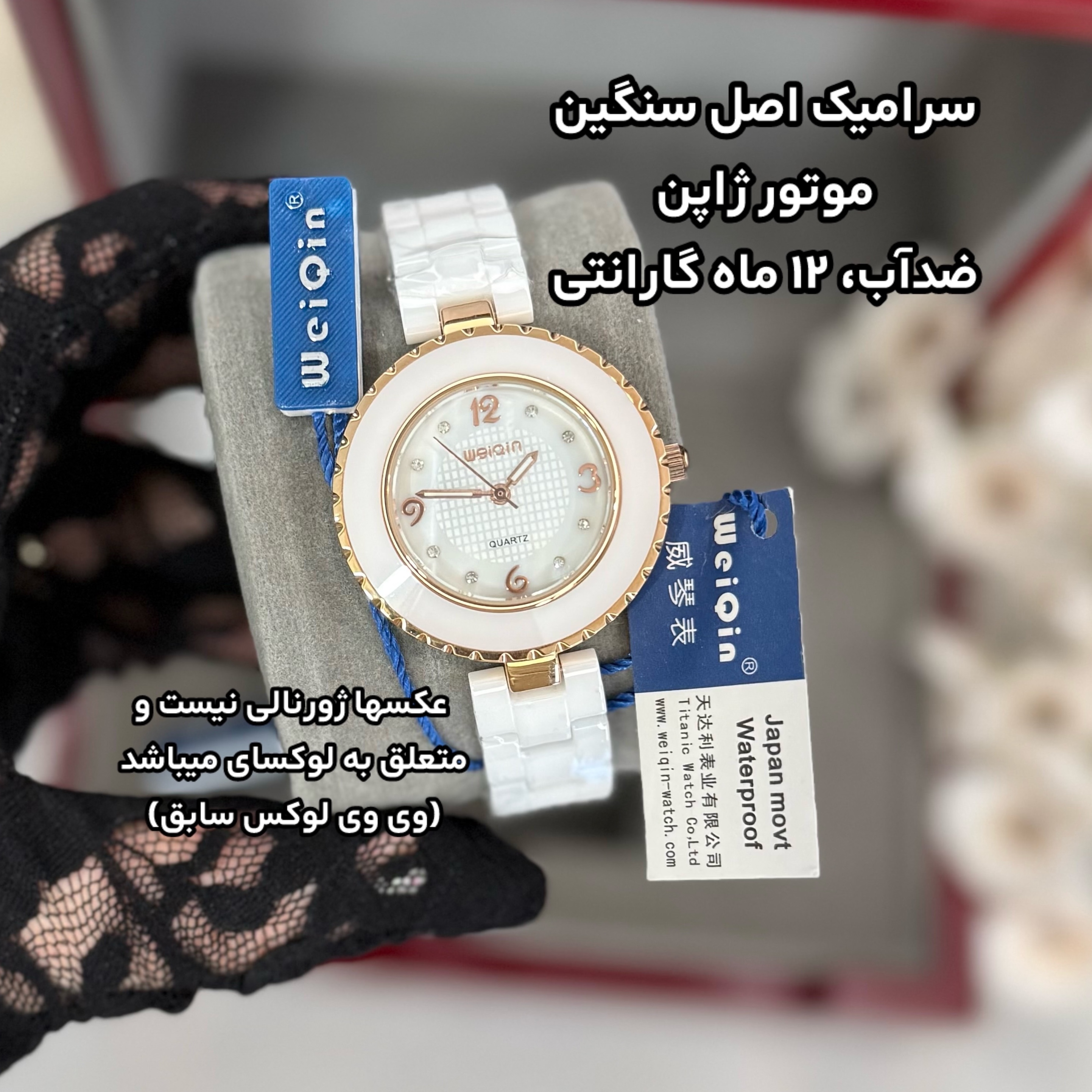 ساعت اورجینال زنانه سرامیکی واقعی موتور ژاپن ضدآب با گارانتی کد 33