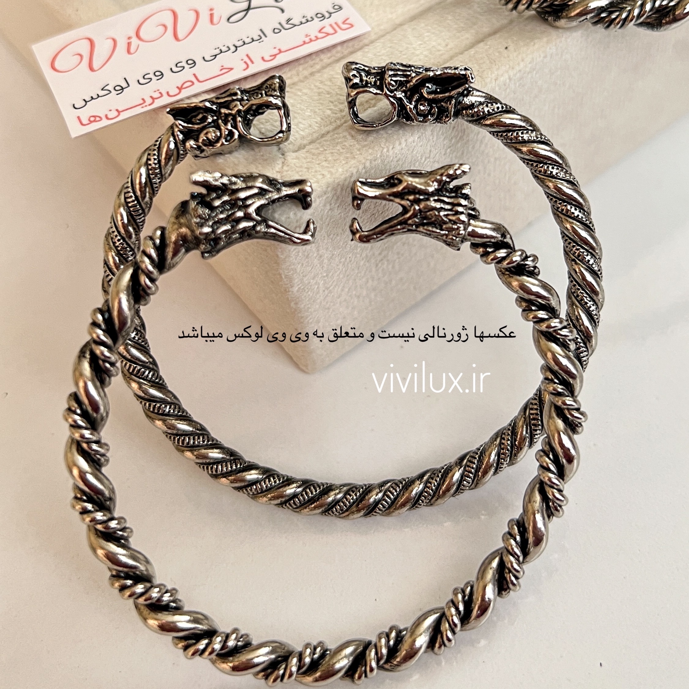 دستبند بنگل گرگ و اژدها مردانه و زنانه ترند