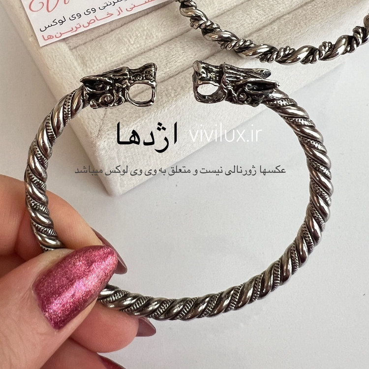 دستبند بنگل گرگ و اژدها مردانه و زنانه ترند