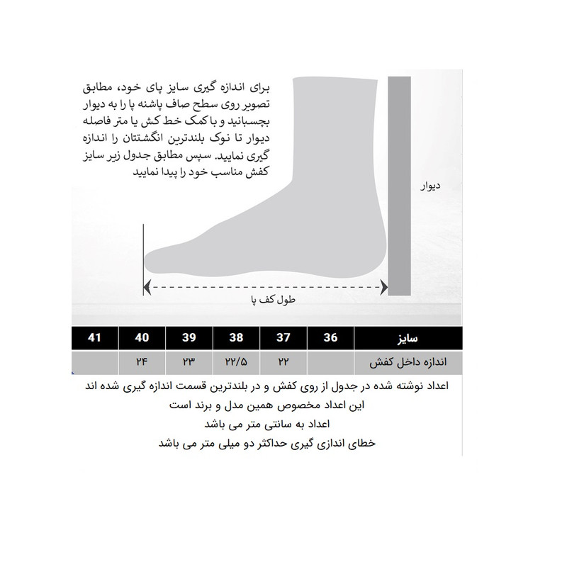 کفش روزمره زنانه مدل 288002915