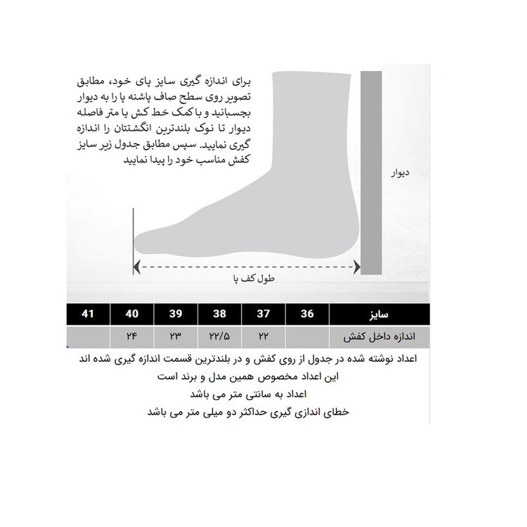 کفش روزمره زنانه مدل 288002915