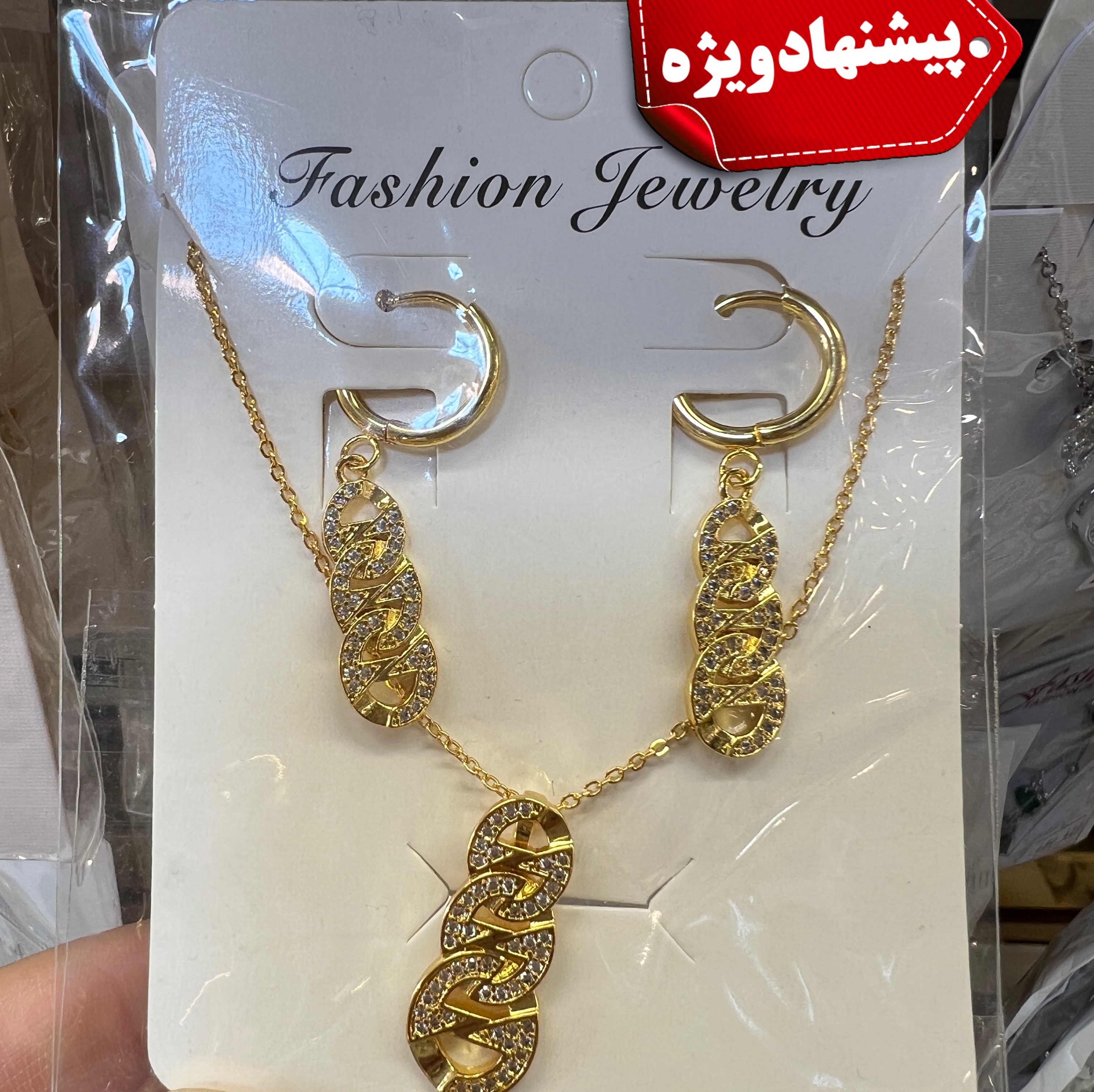 نیم ست کارتیه مدل جواهری طرح کپی طلا با طلاش مو نمیزنه کد 700