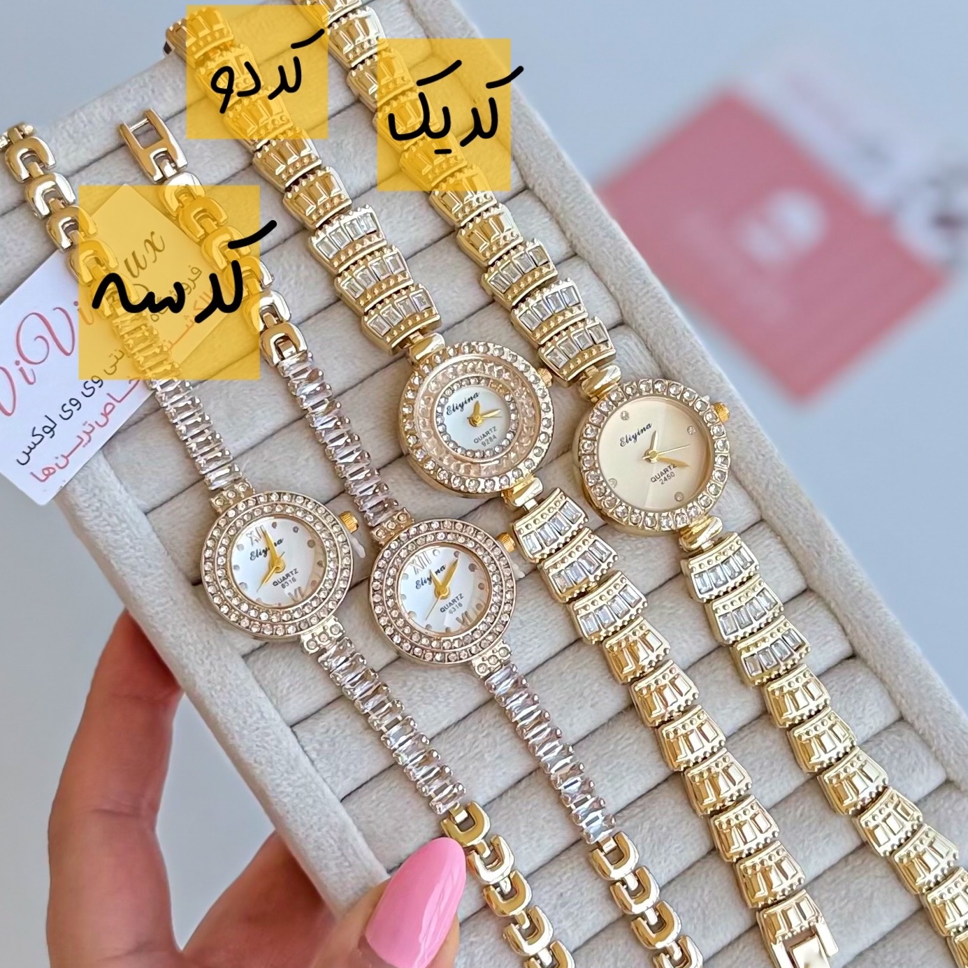 ساعت مجلسی مدل جواهری نگین تنیسی و باگتی زنانه و دخترانه