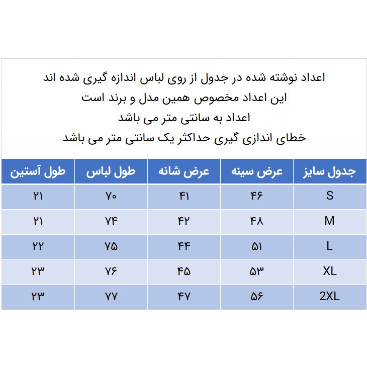 تی شرت آستین کوتاه مردانه دکسونری مدل 271000212