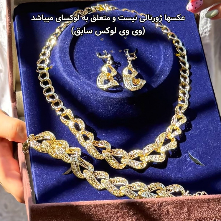 سرویس زنانه شنل تراش طراحی زنجیری روکش طلا مستر کوالیتی