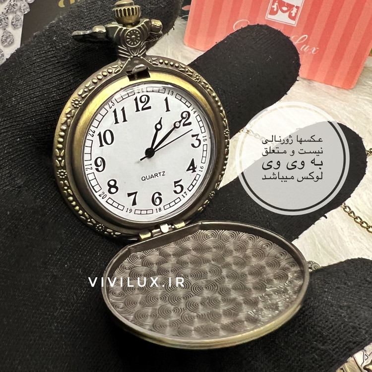 ساعت جیبی نوستالژی وارداتی مناسب هدیه روز مرد پدر
